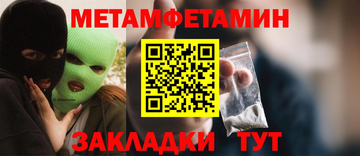 АМФ 97% Чернушка