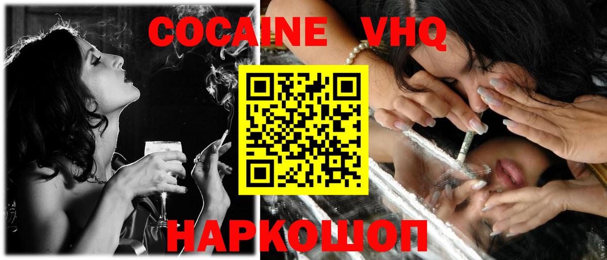 Cocaine Боливия Чернушка