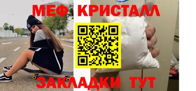 таблы Наро-Фоминск