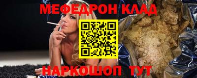 таблы Наро-Фоминск