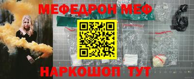 таблы Наро-Фоминск