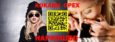 таблы Наро-Фоминск