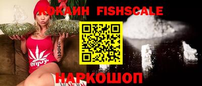 таблы Наро-Фоминск