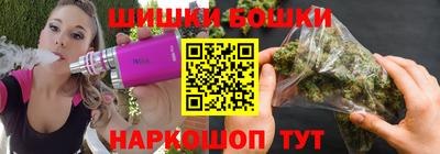 таблы Наро-Фоминск