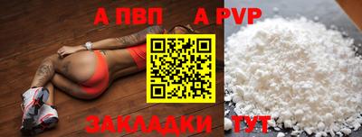 скорость mdpv Нальчик