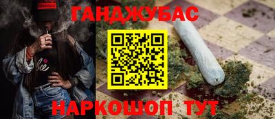 таблы Наро-Фоминск