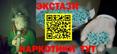 таблы Наро-Фоминск
