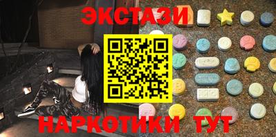 таблы Наро-Фоминск