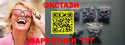 таблы Наро-Фоминск