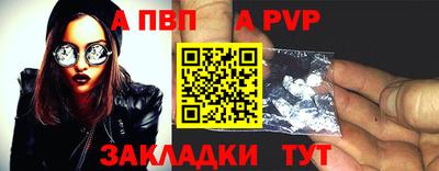 таблы Наро-Фоминск