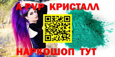 скорость mdpv Нальчик