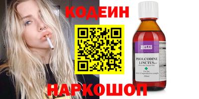 хмурый Нарткала