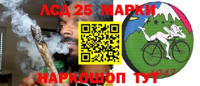 таблы Наро-Фоминск