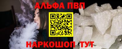 таблы Наро-Фоминск