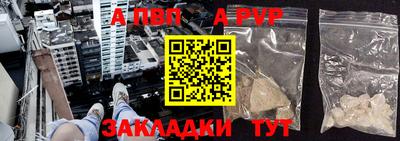 таблы Наро-Фоминск