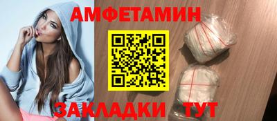 таблы Наро-Фоминск