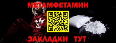 таблы Наро-Фоминск
