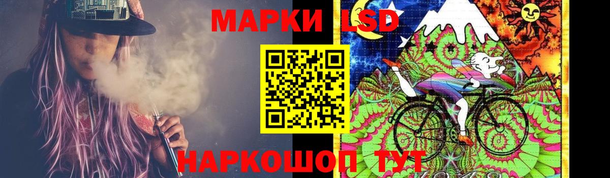 Чернушка  LSD-25 экстази кислота  Лсд 25 экстази  ЛСД экстази кислота  Вход с VPN 