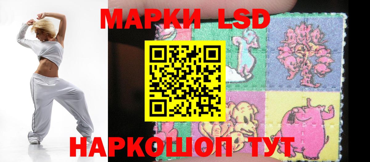 Лсд 25 экстази кислота Чернушка