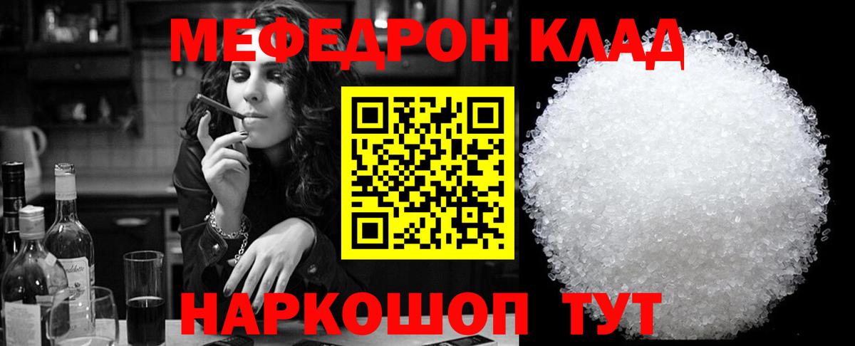 Чернушка  МЯУ-МЯУ mephedrone  Вход с VPN  Мефедрон  МЯУ-МЯУ мяу мяу  Мефедрон 