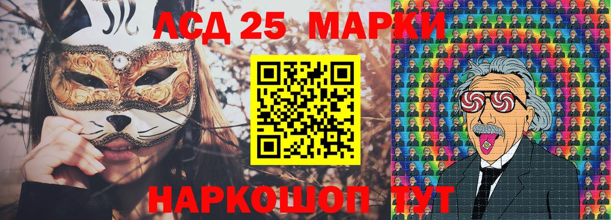 Марки N-bome 1,5мг  Марки N-bome 1,5мг  Вход с VPN  Чернушка 