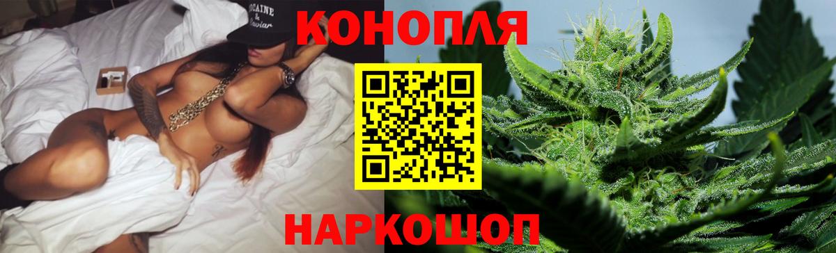 Шишки марихуана White Widow  Каннабис THC 21%  Вход с VPN  Марихуана OG Kush  Чернушка 